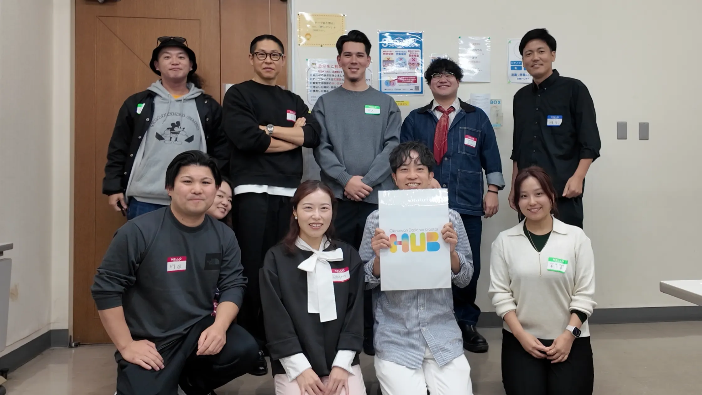 交流会『HUB』に参加しました