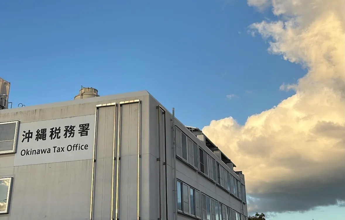 屋号変更の手続き完了